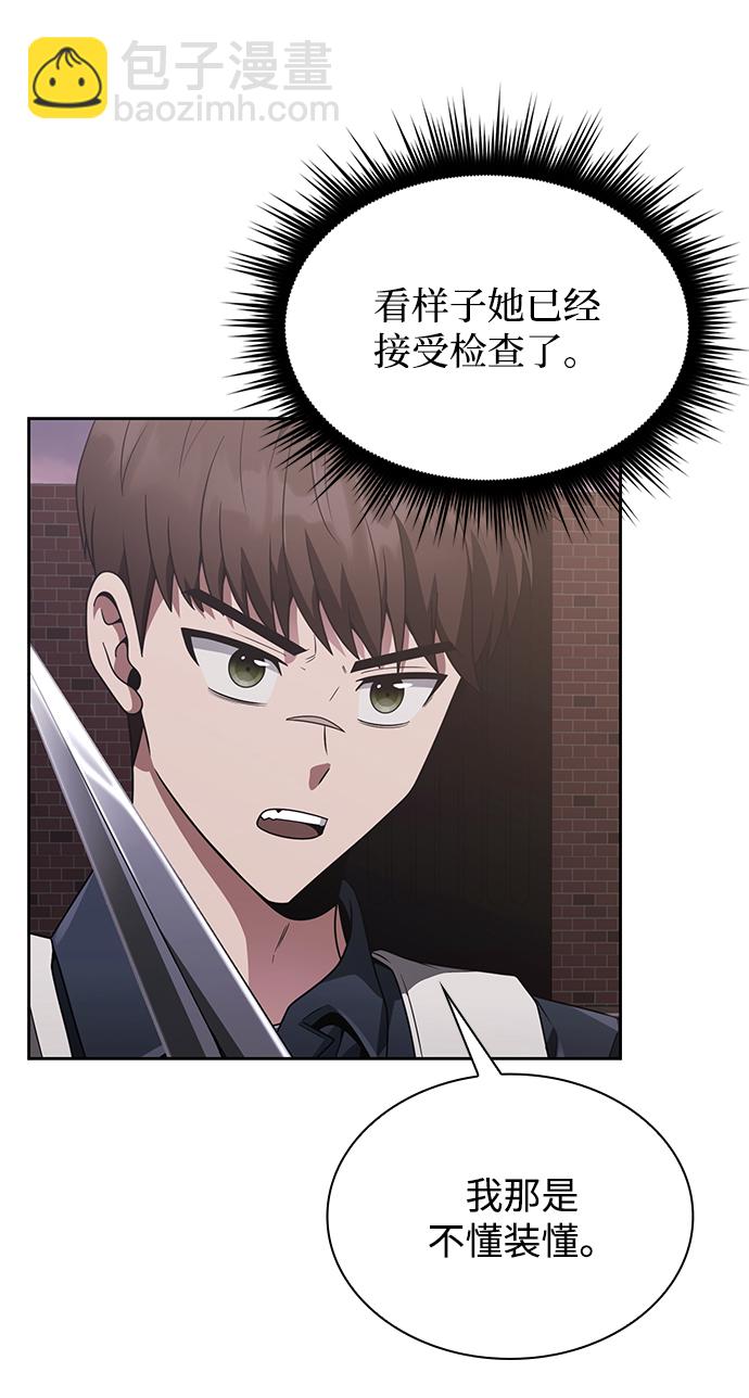 第7话10