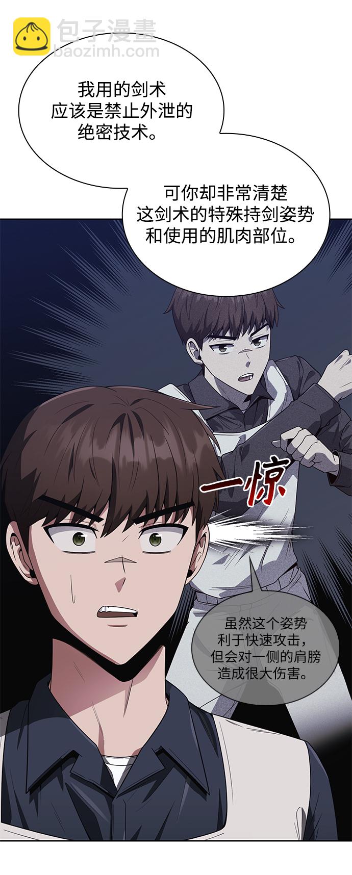 第7话12