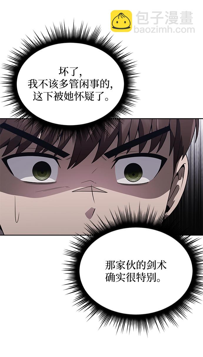 第7话13