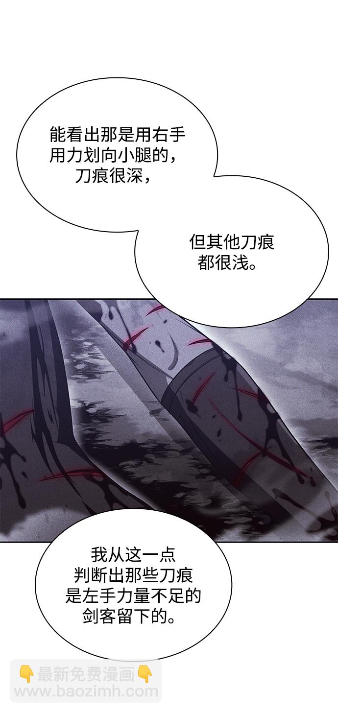 第7话17