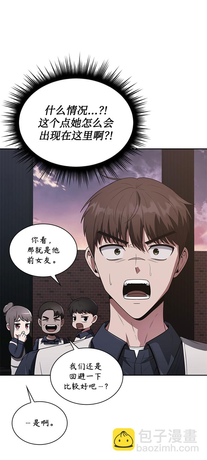 第7话2