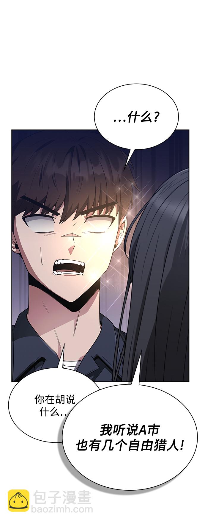第7话26