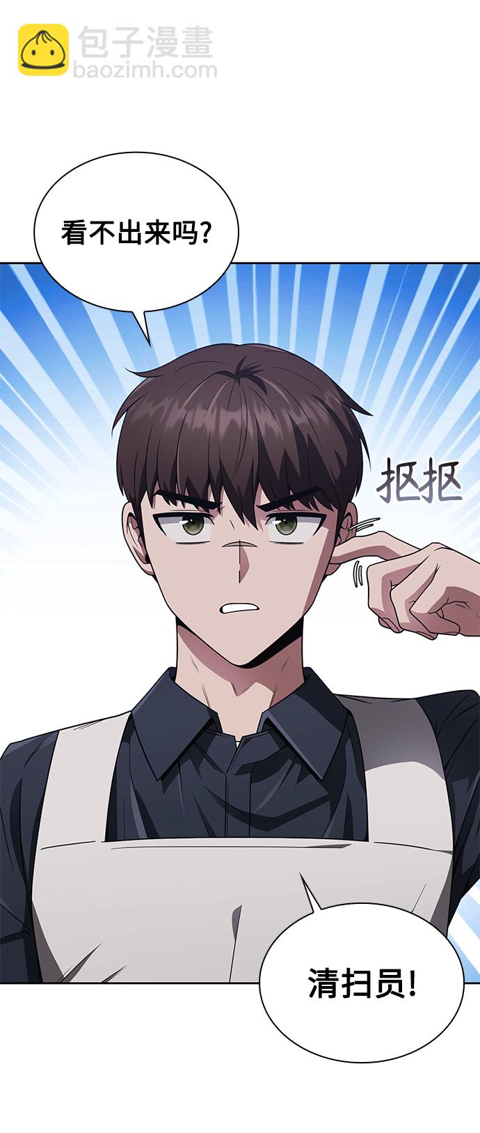第7话29