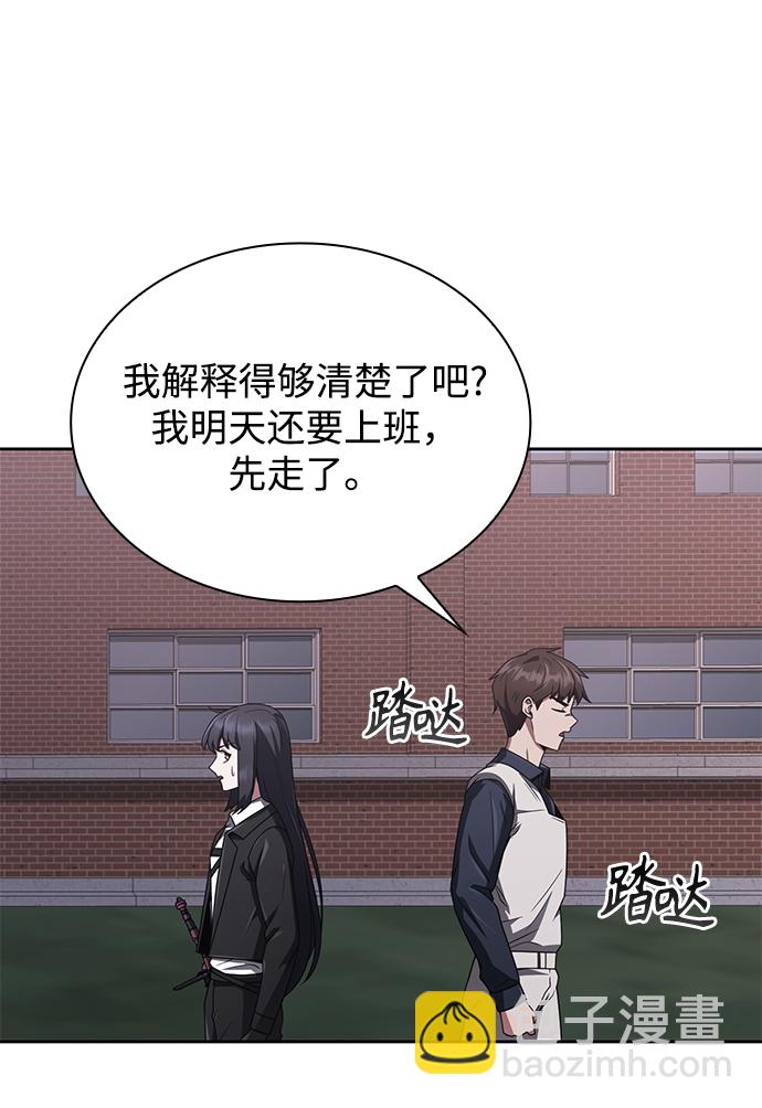 第7话30