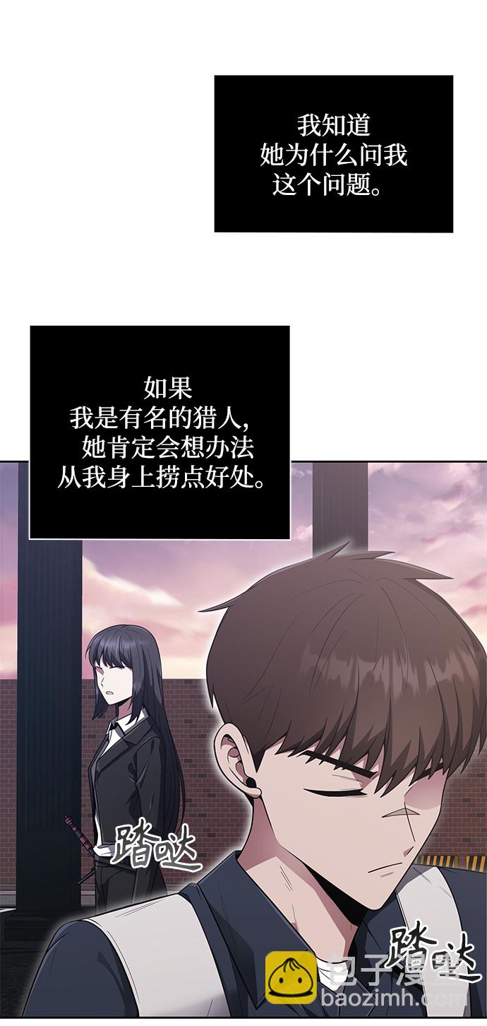 第7话31