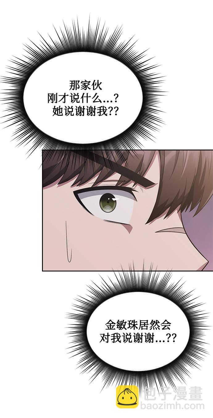 第7话34