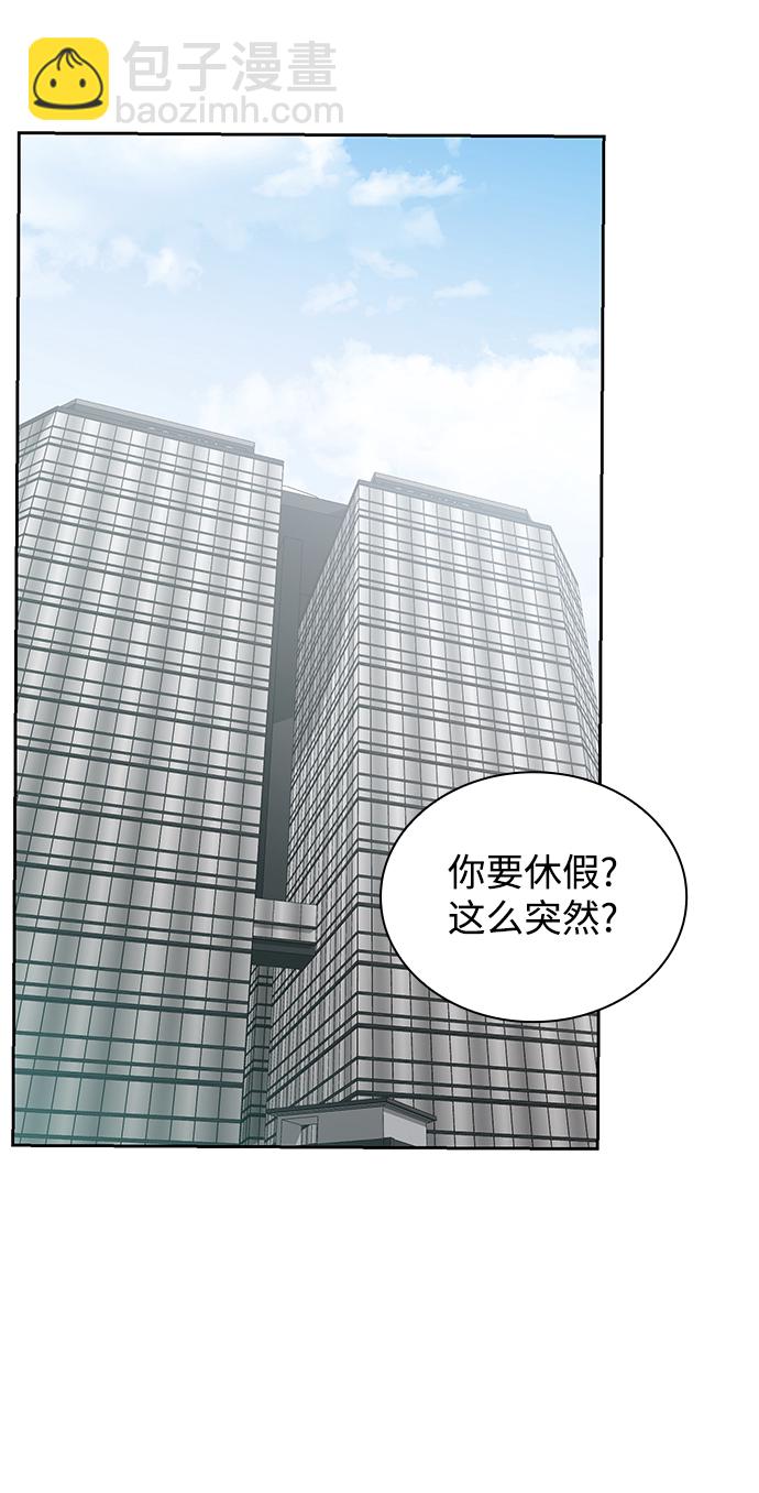 第7话37