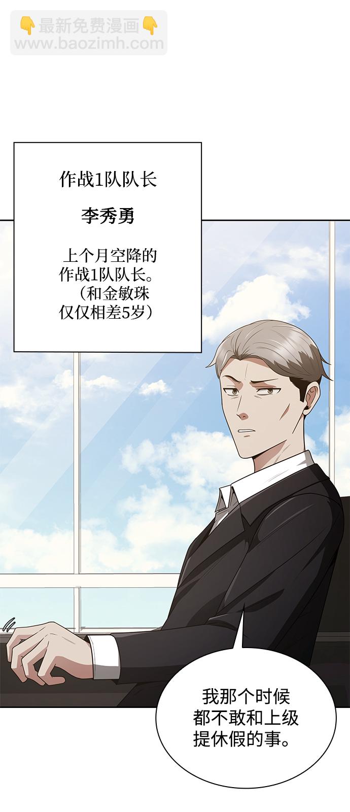 第7话40