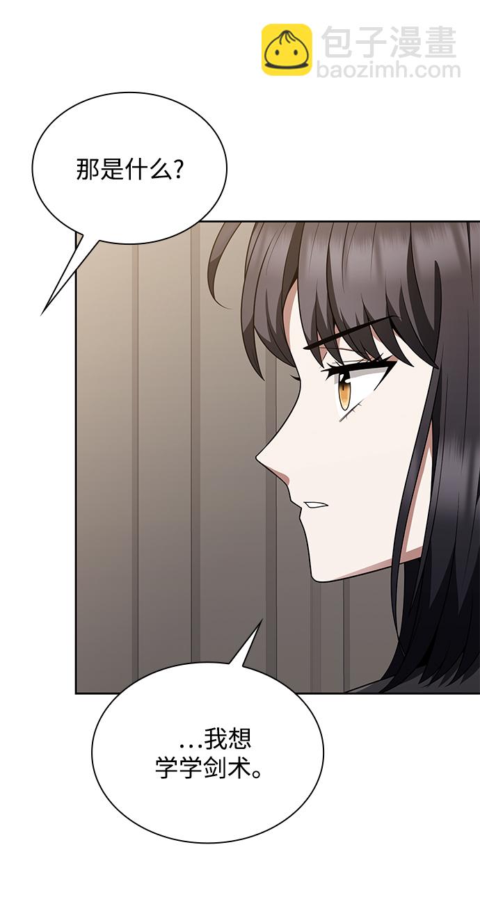 第7话42