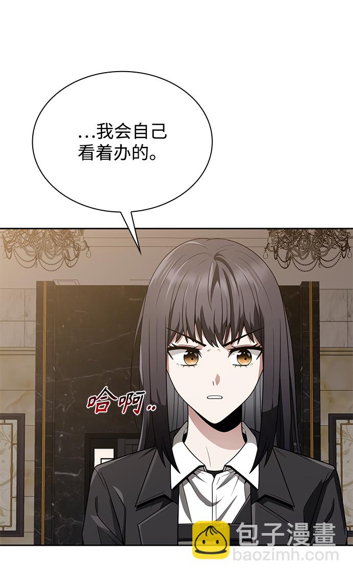 第7话46