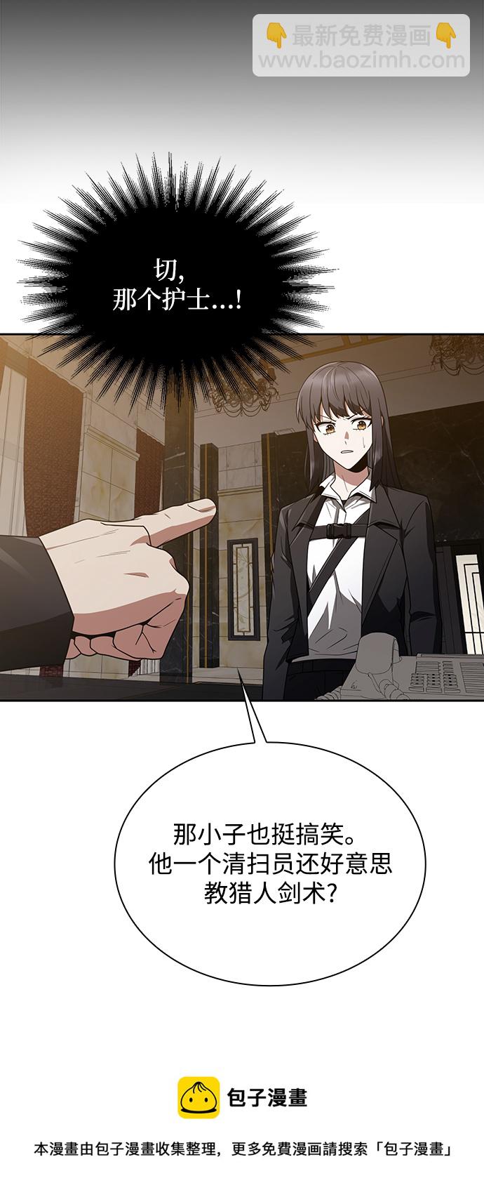 第7话49