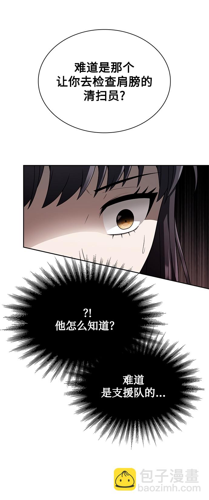 第7话51