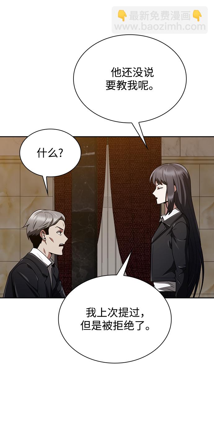 第7话54