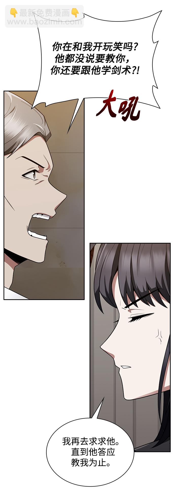 第7话55