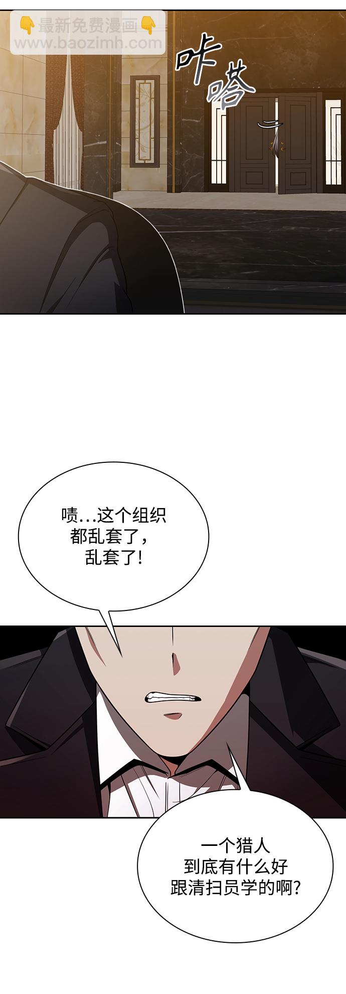第7话58