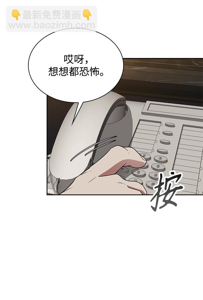 第7话61