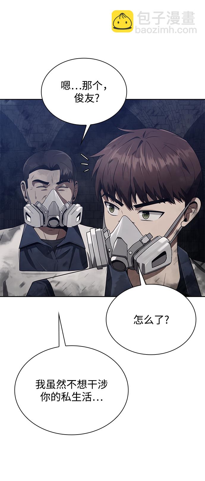第7话68