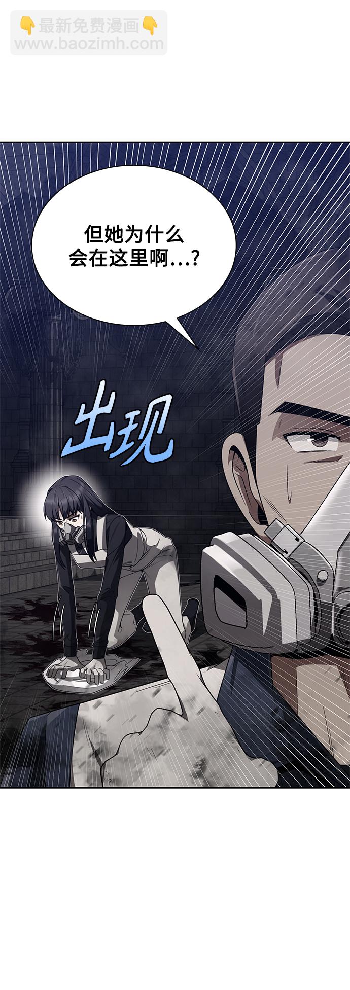 第7话69