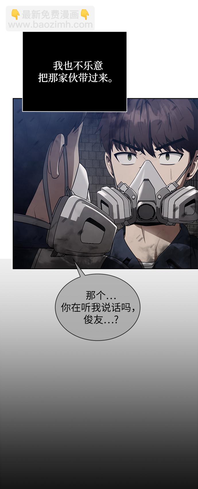 第7话73
