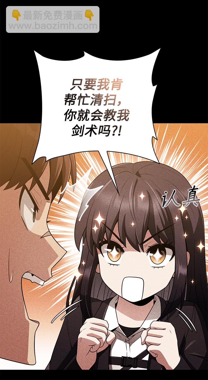 第7话77
