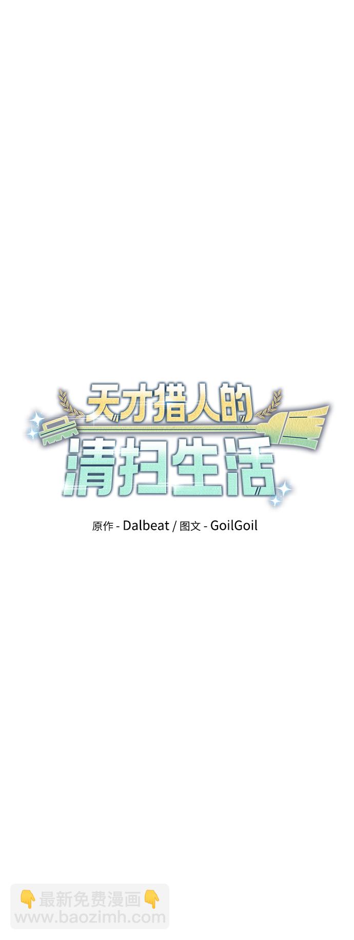 第7话8