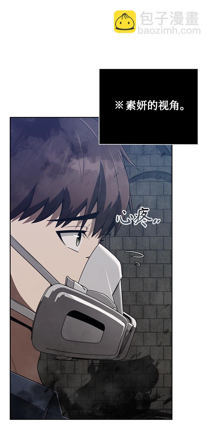 第7话81