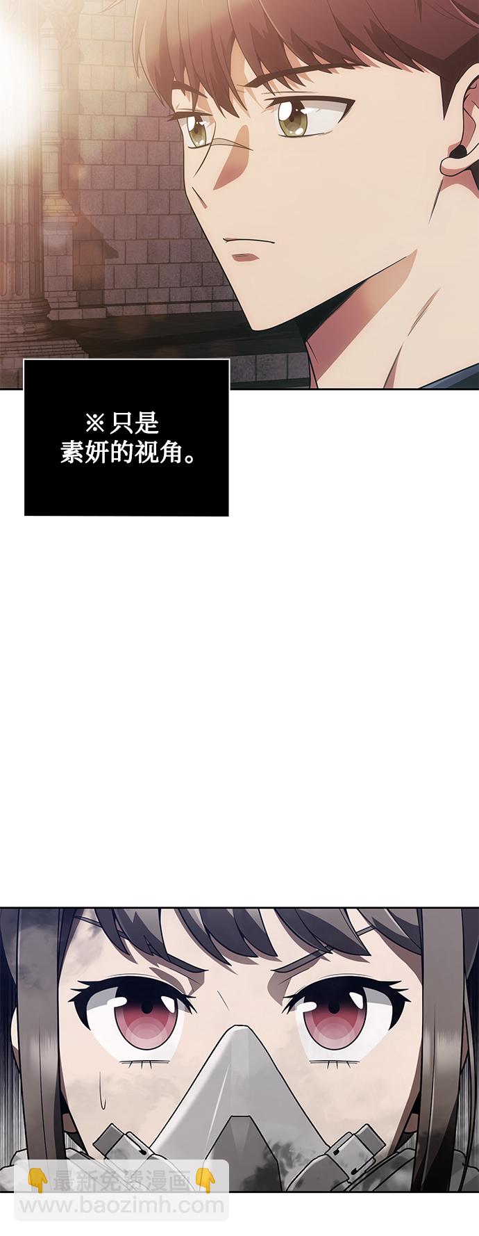 第7话84