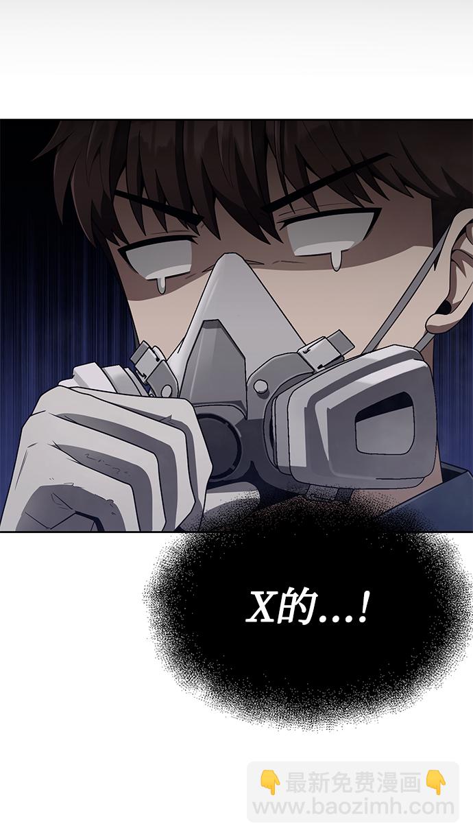第8话17