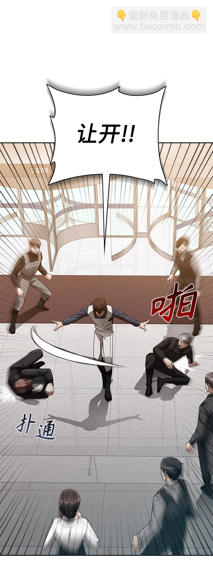 第13话1