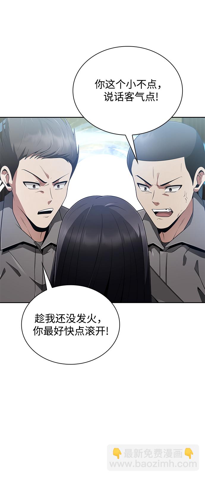 第13话10