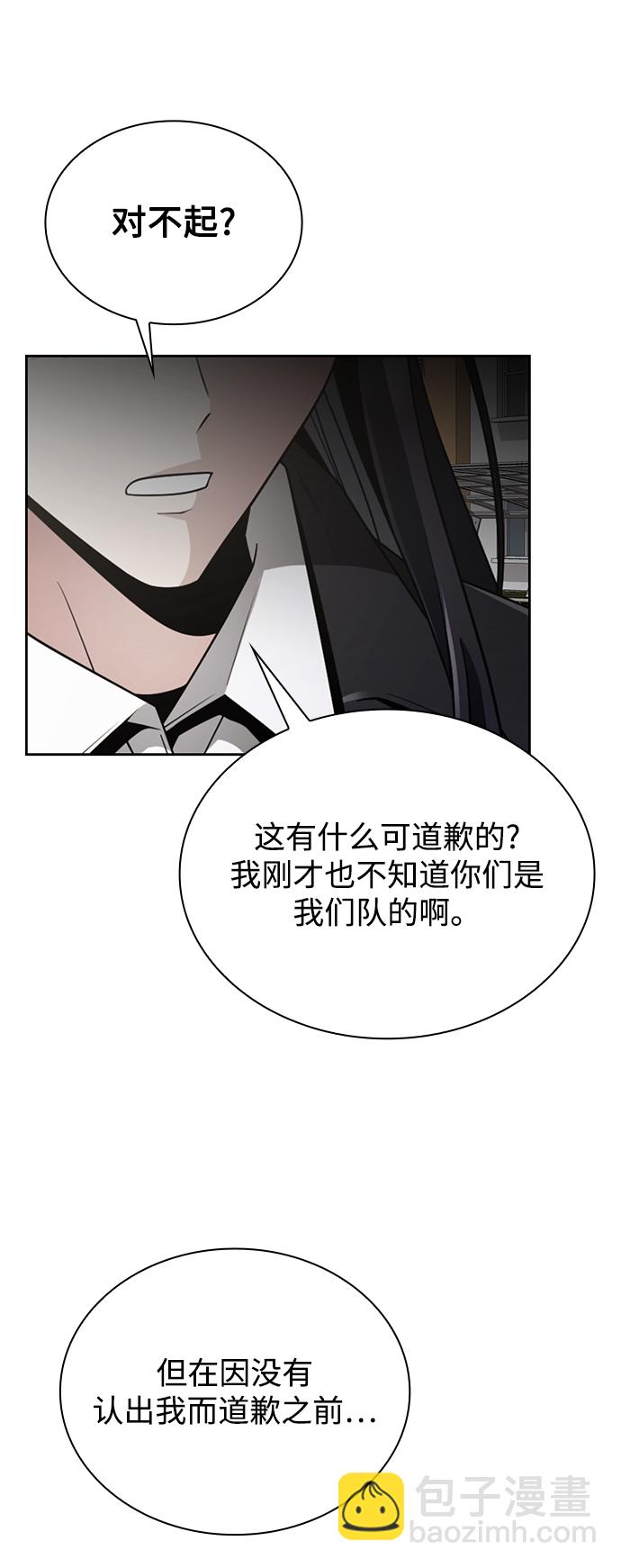 第13话17