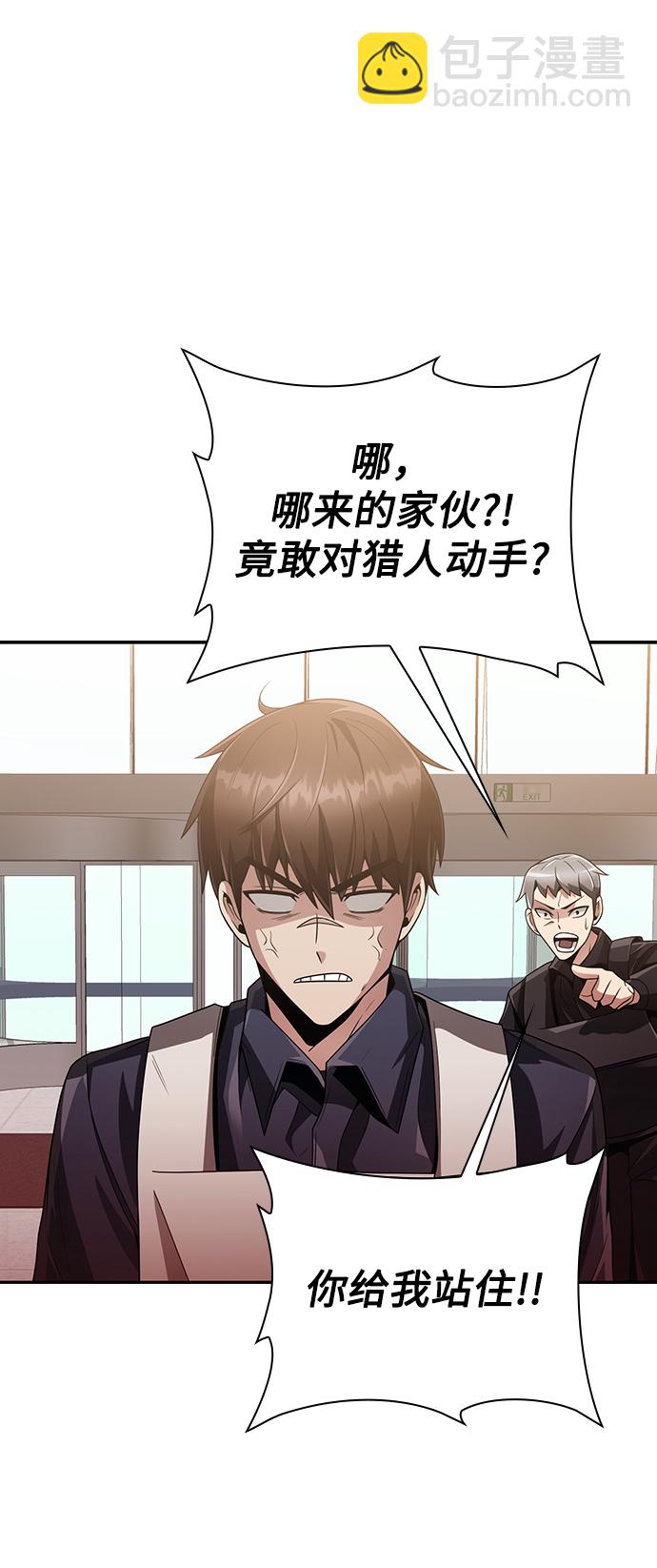 第13话2