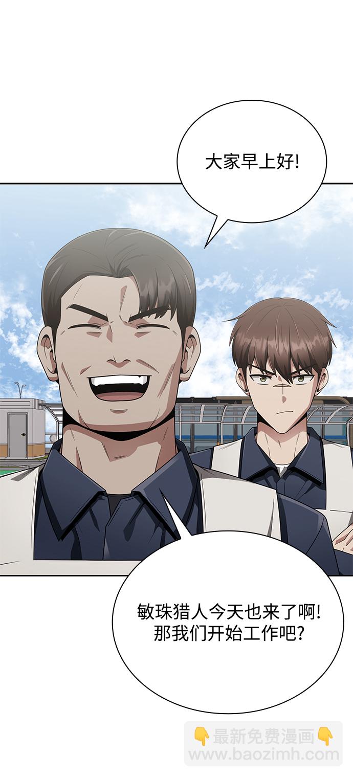 第13话23