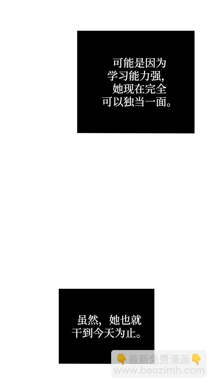 第13话27