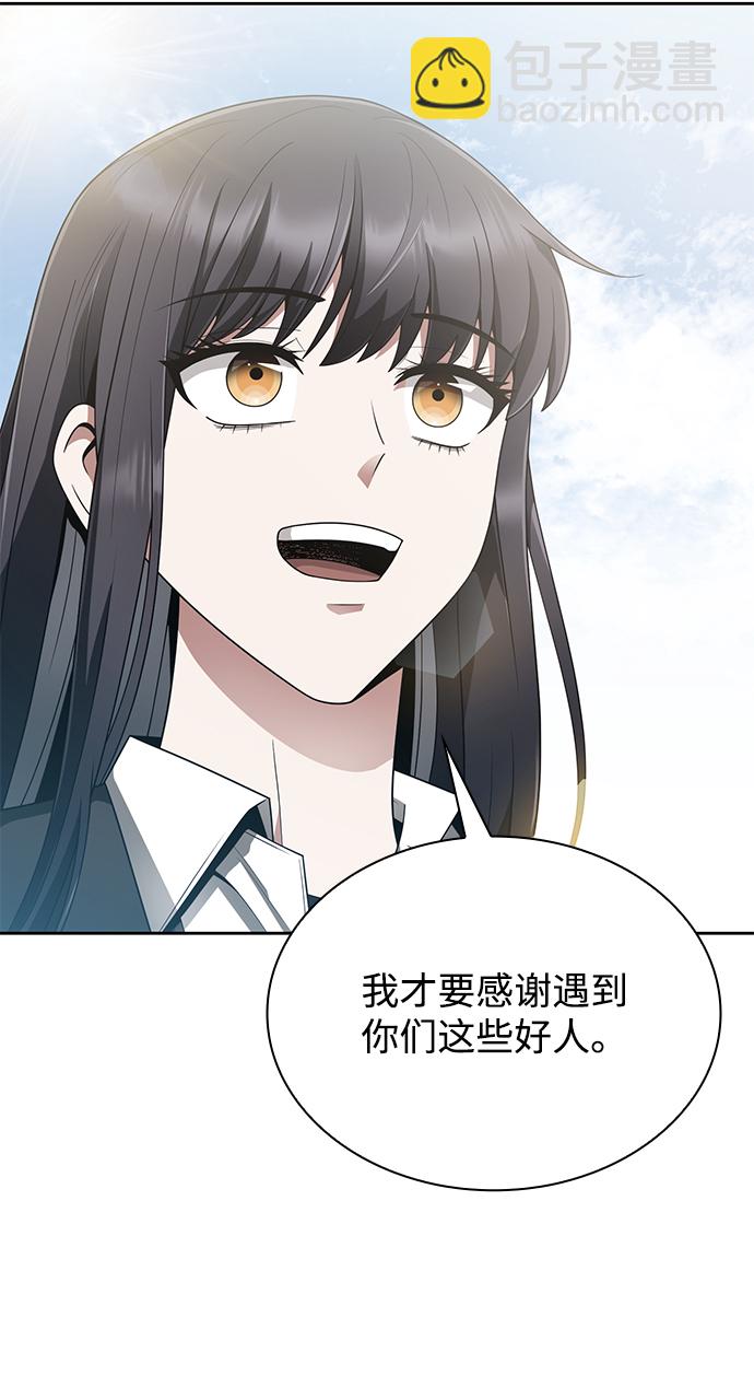 第13话28