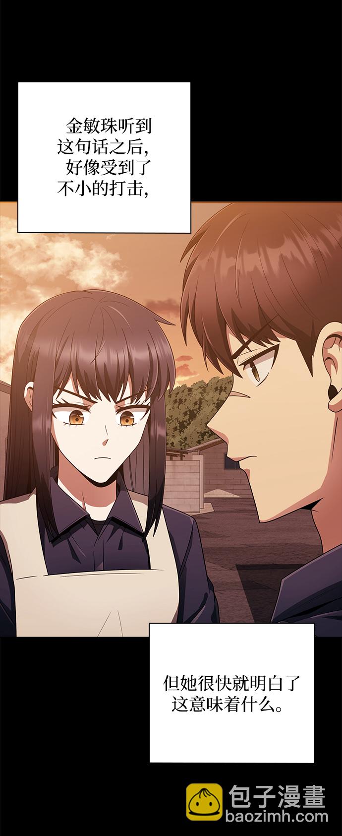 第13话34