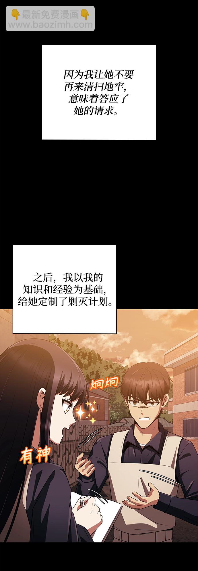 第13话35