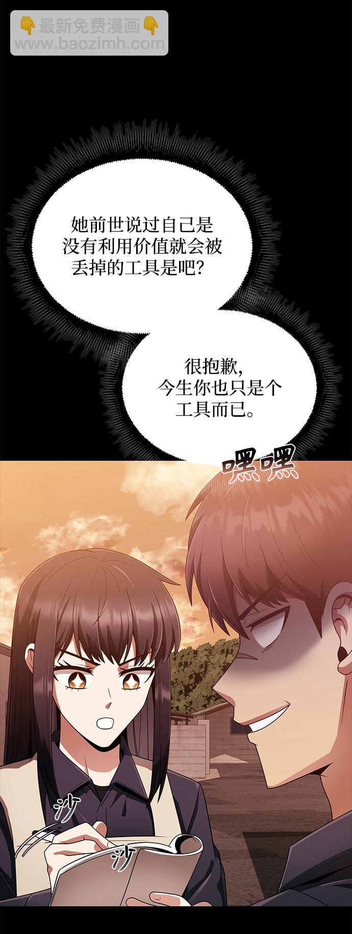 第13话38