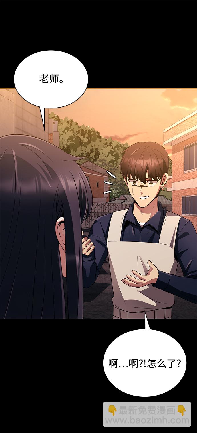 第13话40