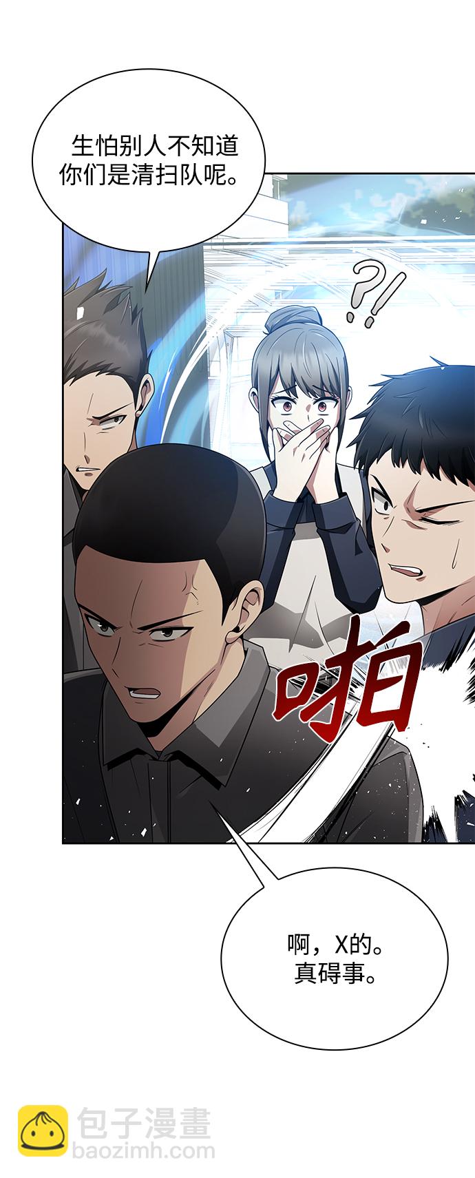 第13话5