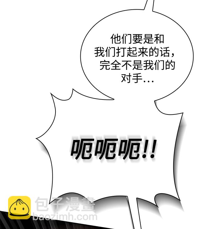 第13话51