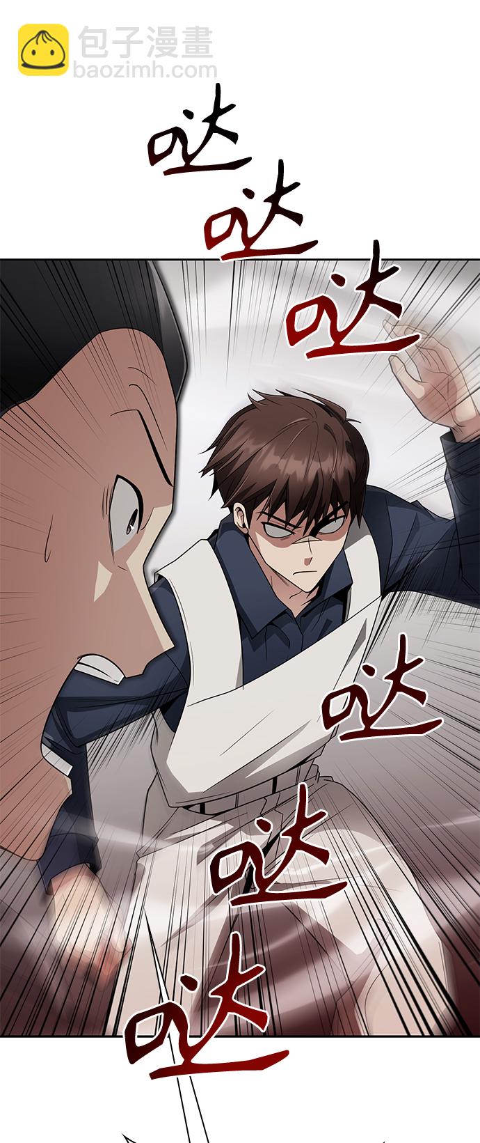 第13话55