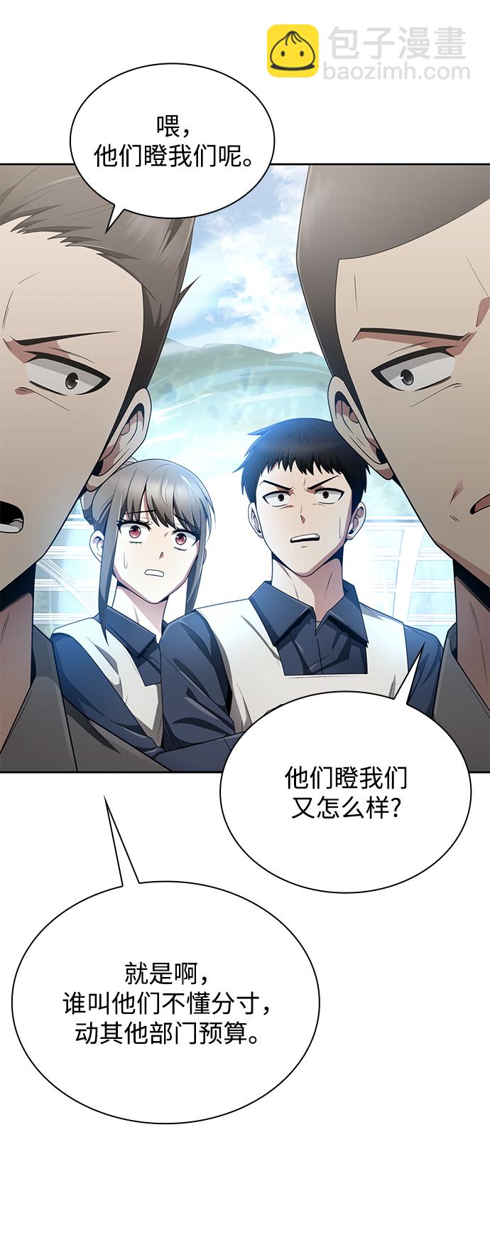 第13话6