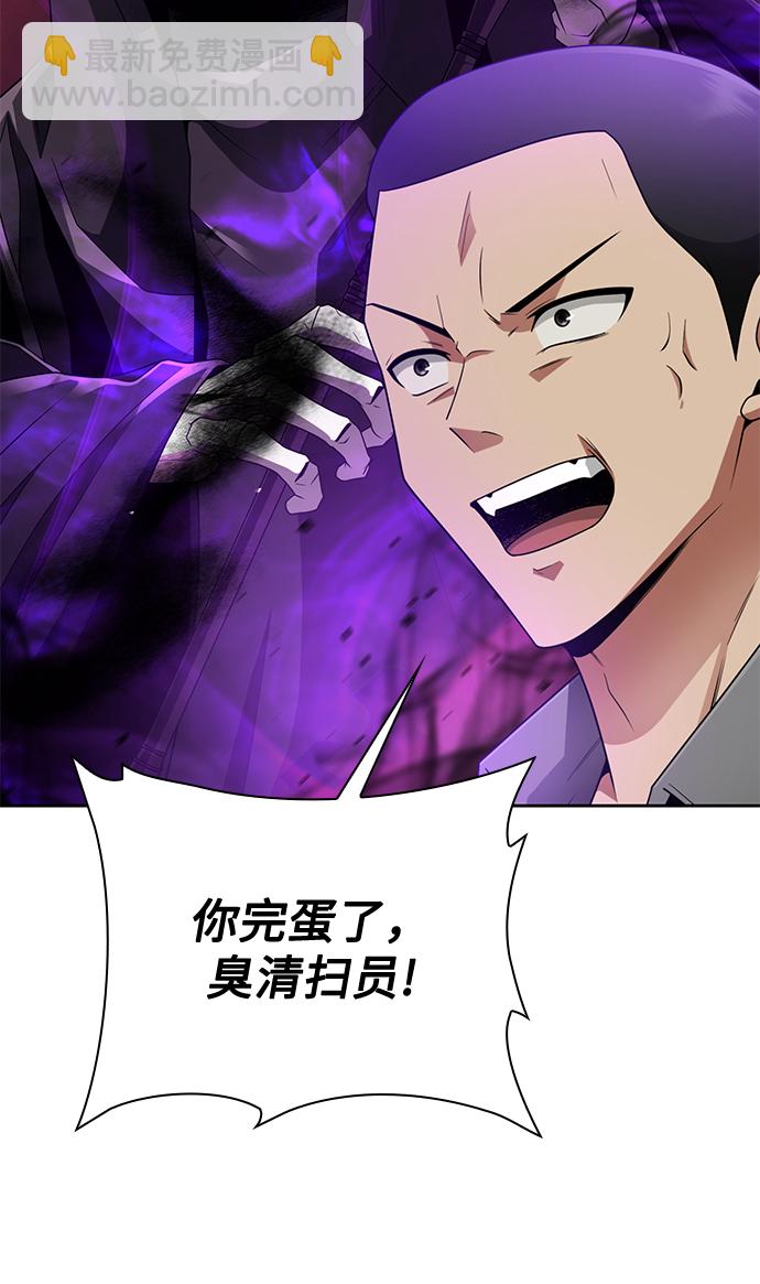 第13话60