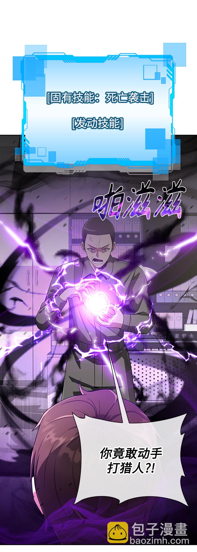 第13话62