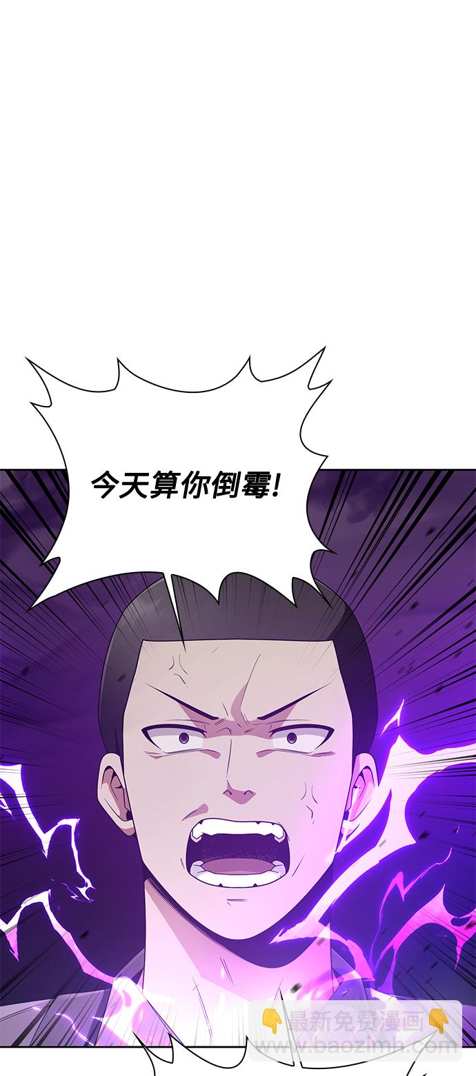 第13话63