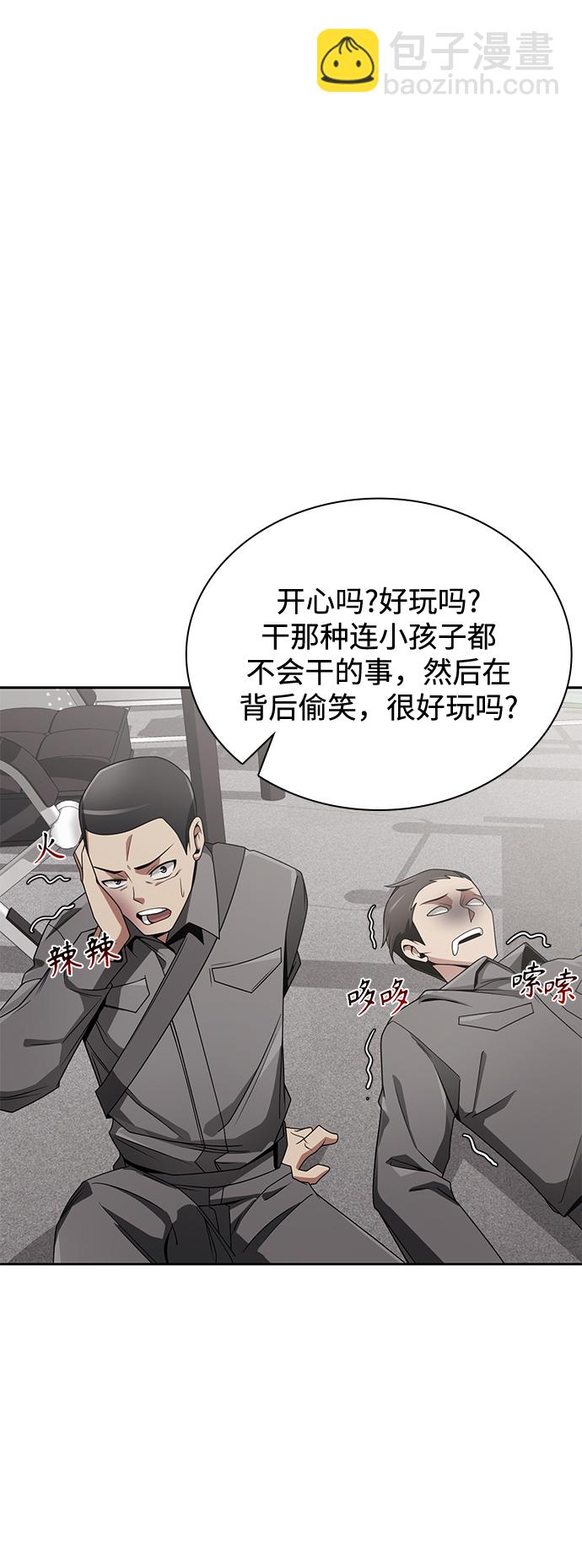 第13话67