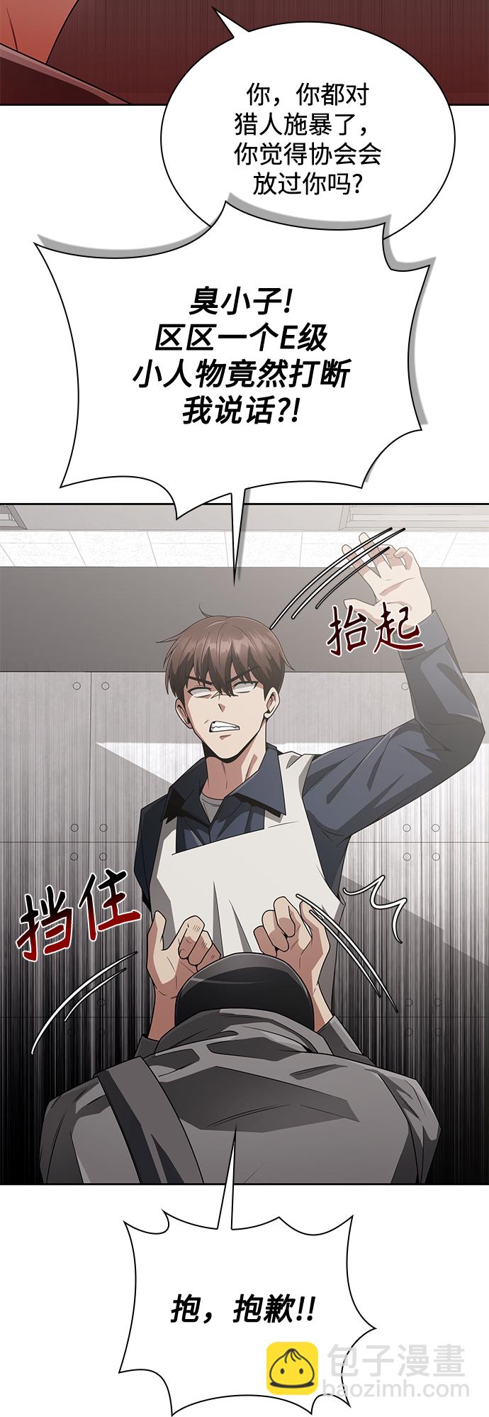 第13话69