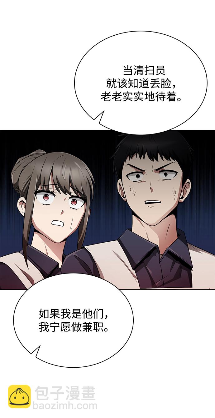 第13话7