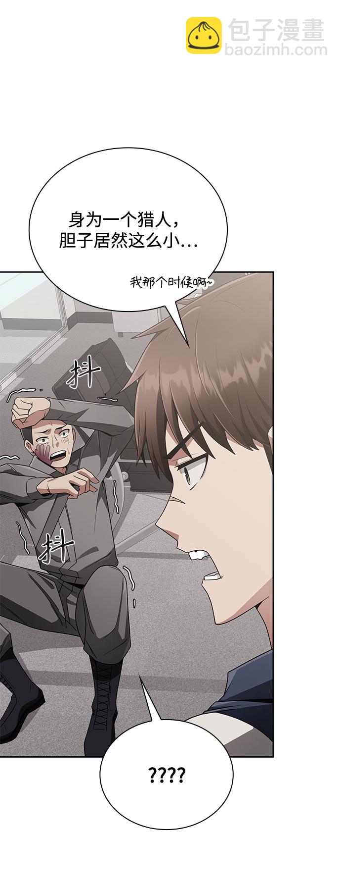 第13话70
